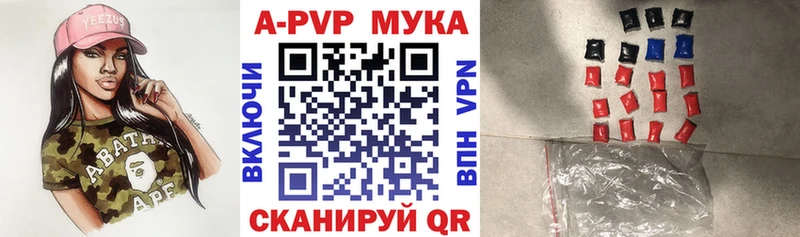 APVP Crystall  Олёкминск 
