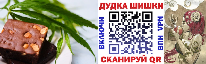 ОМГ ОМГ зеркало  Олёкминск  Печенье с ТГК марихуана 