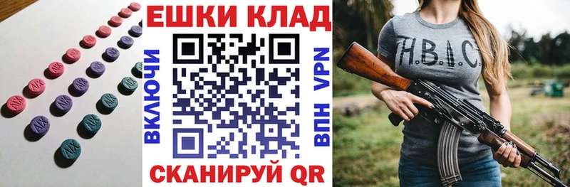 Экстази ешки  купить  цена  Олёкминск 