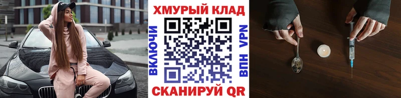 ГЕРОИН хмурый  hydra как зайти  Олёкминск 