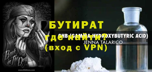 таблы Вязьма