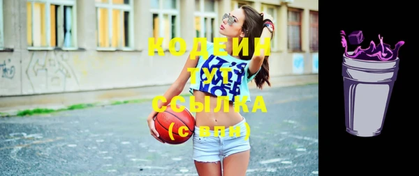 таблы Вязьма