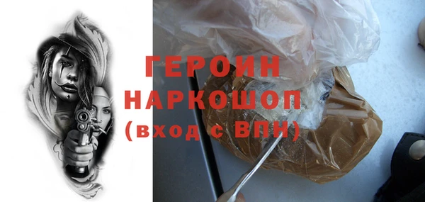 кокаин премиум Вяземский