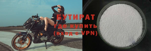кокаин премиум Вяземский