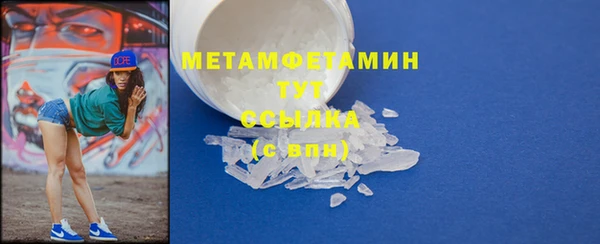 таблы Вязьма