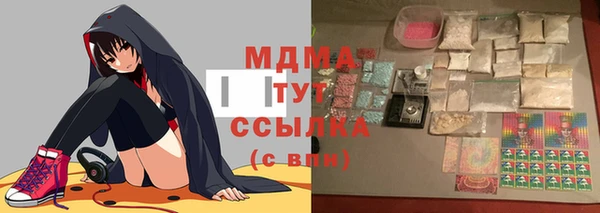 таблы Вязьма