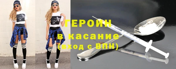 spice Вязники