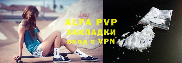 таблы Вязьма