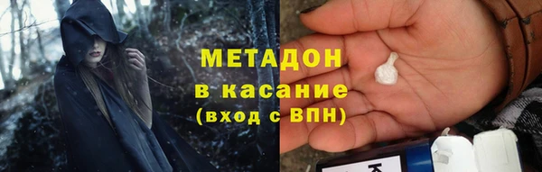 кокаин премиум Вяземский