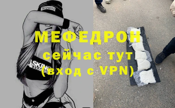 кокаин премиум Вяземский