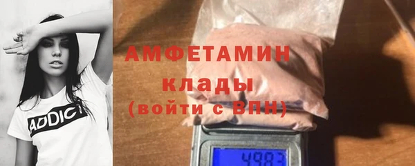 spice Вязники