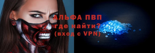 таблы Вязьма