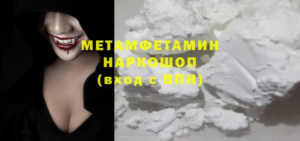 таблы Вязьма