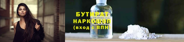 таблы Вязьма