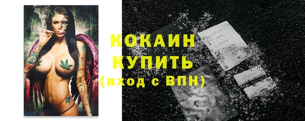 таблы Вязьма