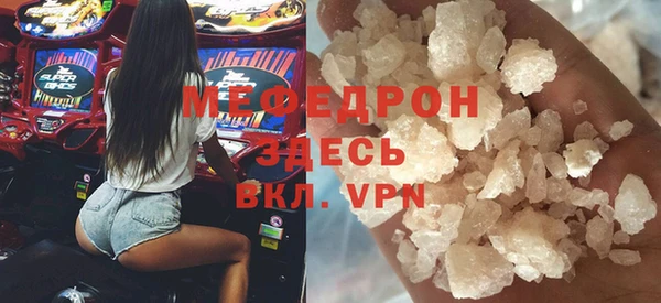 кокаин премиум Вяземский