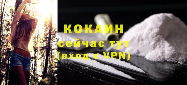 таблы Вязьма