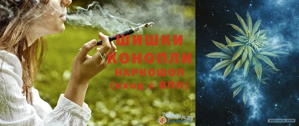 кокаин премиум Вяземский