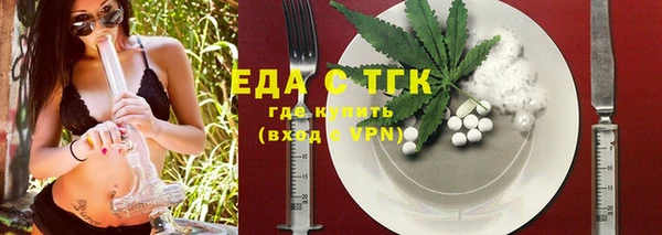 таблы Вязьма