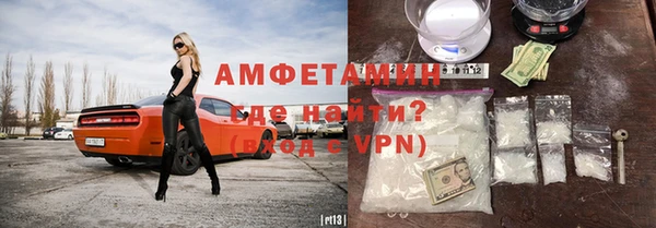 таблы Вязьма