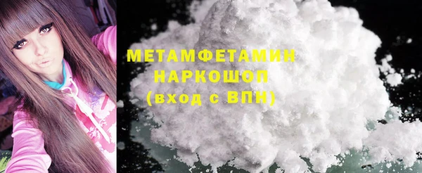 кокаин премиум Вяземский