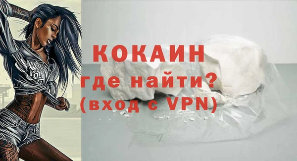 кокаин перу Приозерск