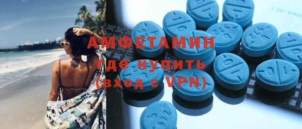 spice Вязники