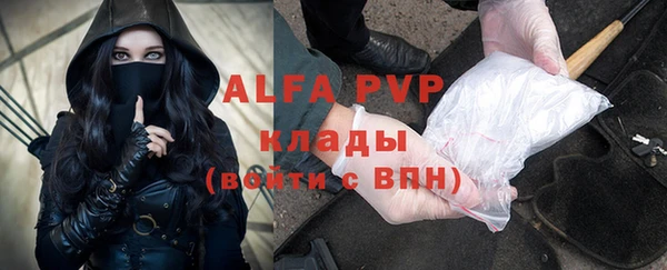 таблы Вязьма