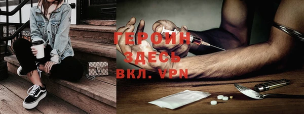 кокаин премиум Вяземский