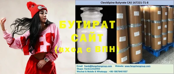 spice Вязники