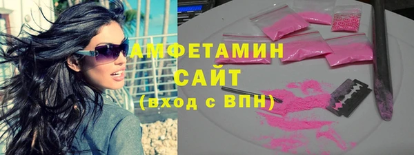 кокаин премиум Вяземский