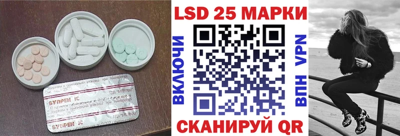 blacksprut ссылки  купить наркотики цена  Олёкминск  LSD-25 экстази кислота 