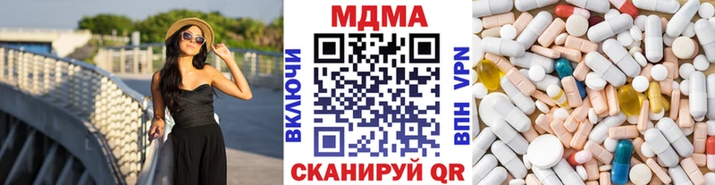 МДМА кристаллы  Олёкминск 