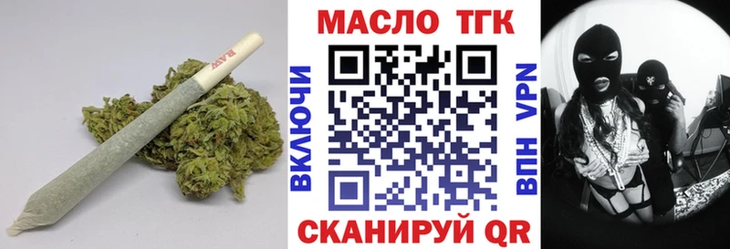Дистиллят ТГК вейп  Олёкминск 